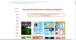 Desktop Screenshot of novayaflorida.com